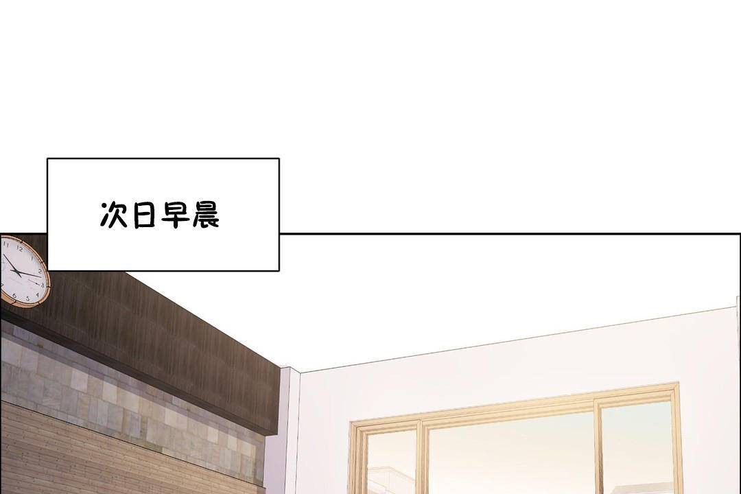 出租女孩第59话