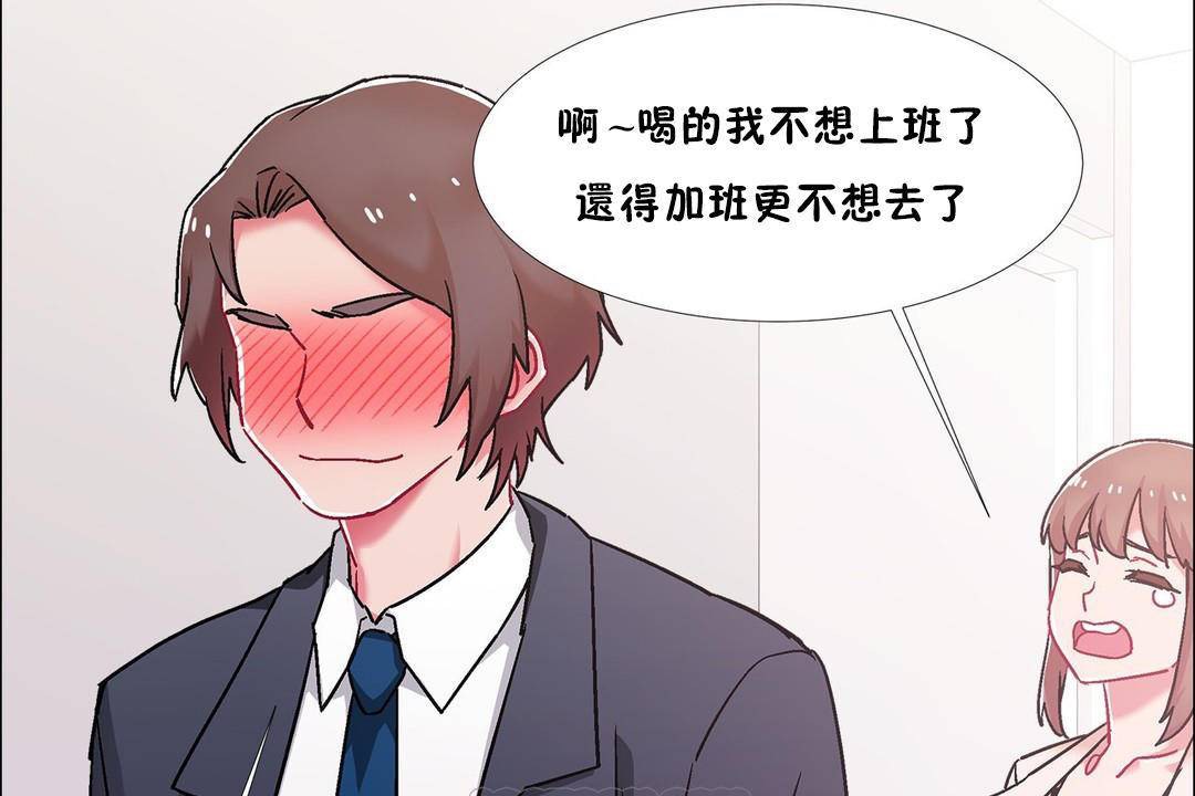 出租女孩第59话