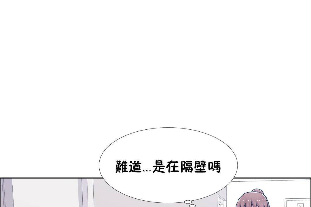 出租女孩第59话