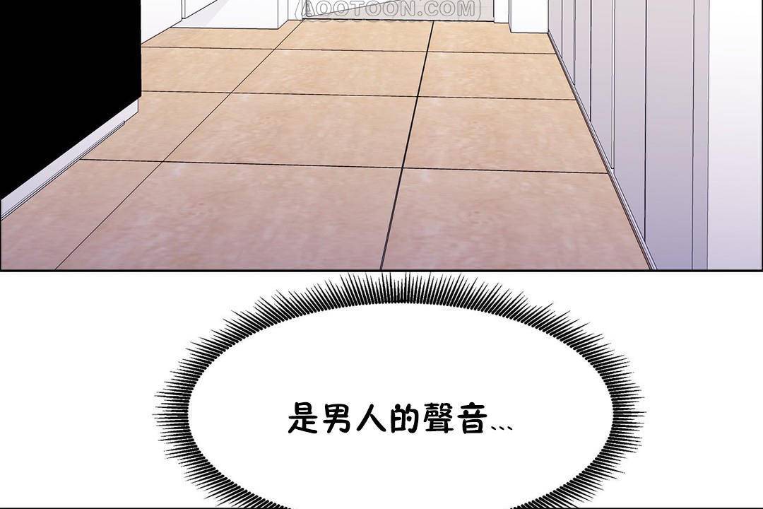 出租女孩第59话