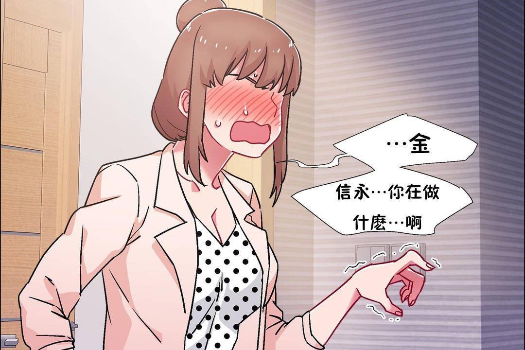 出租女孩第59话