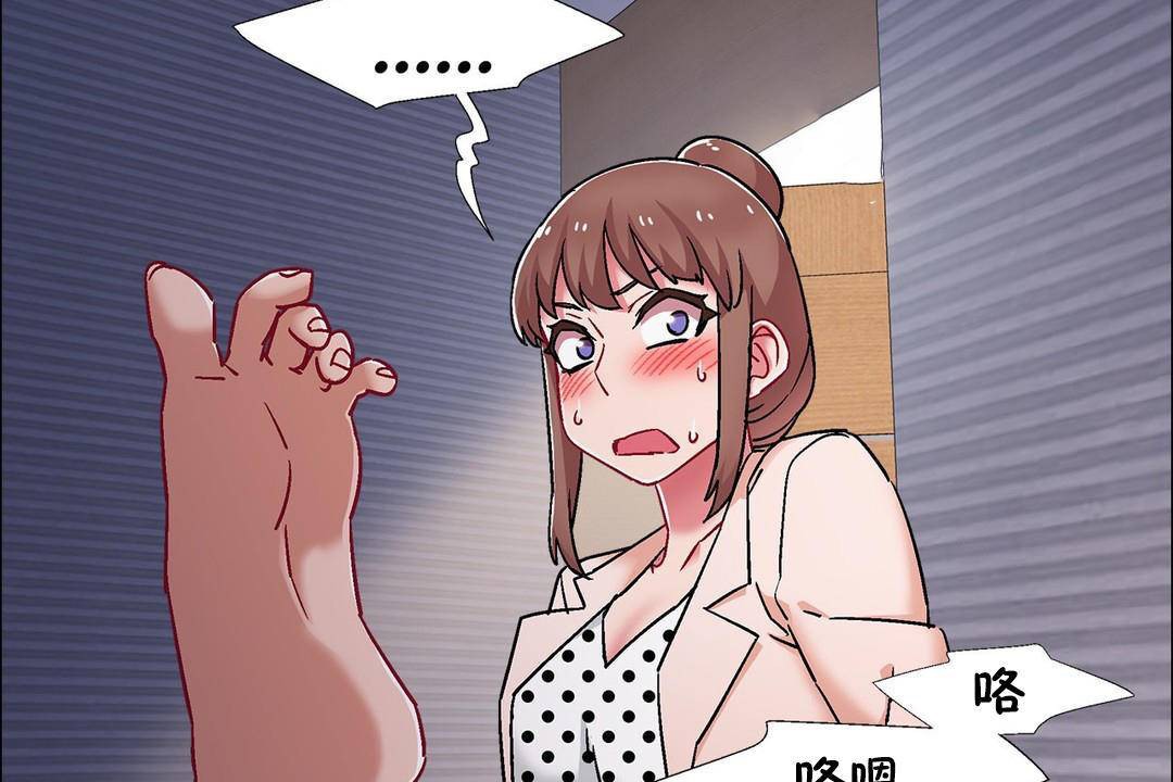 出租女孩第59话