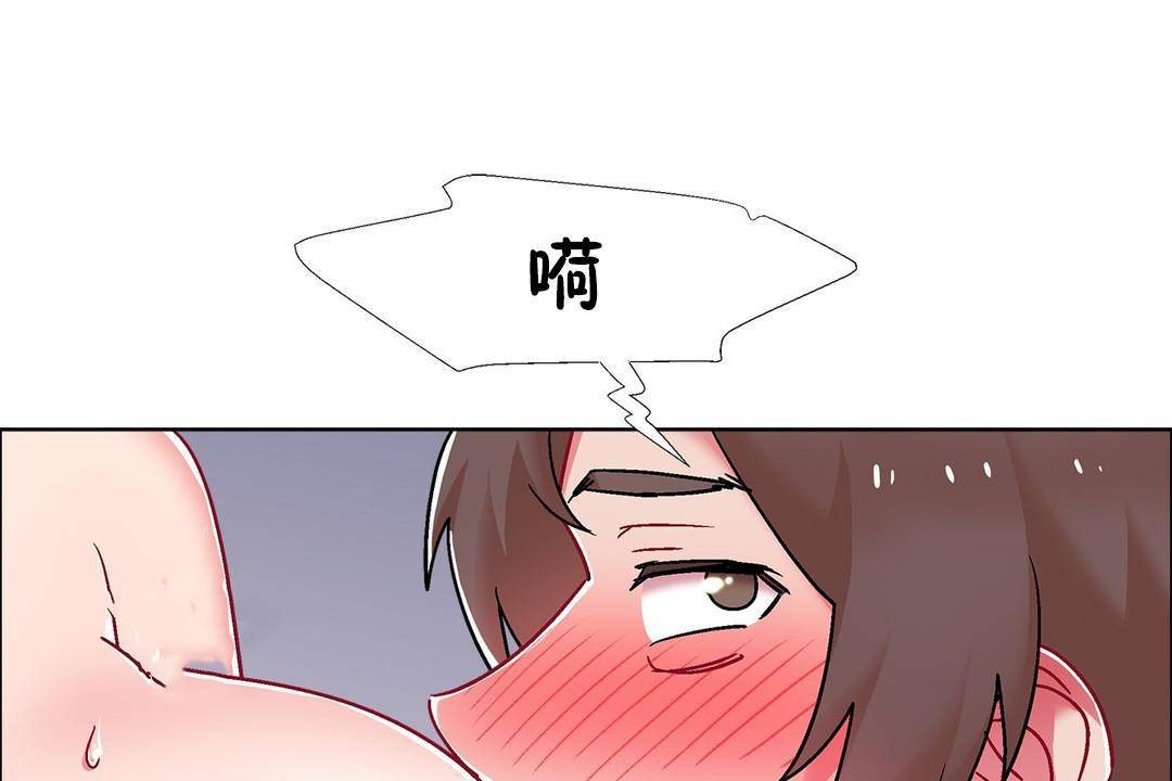 出租女孩第59话