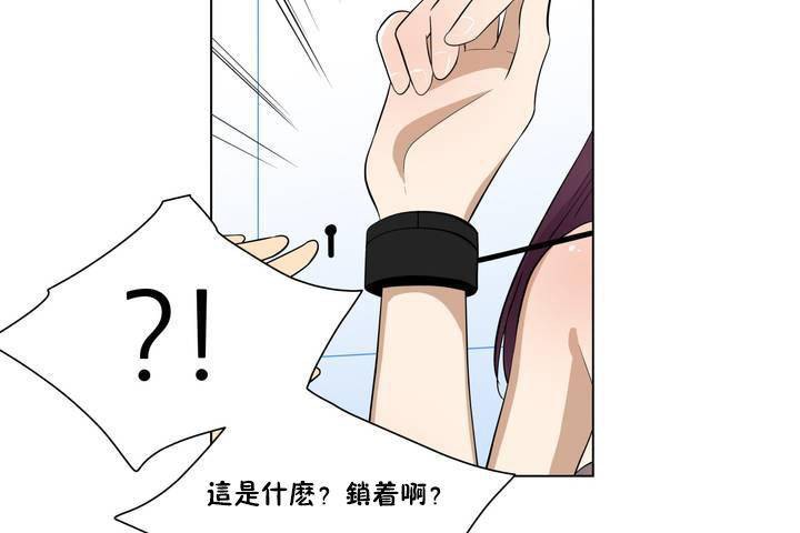 羞愧的房间第1话