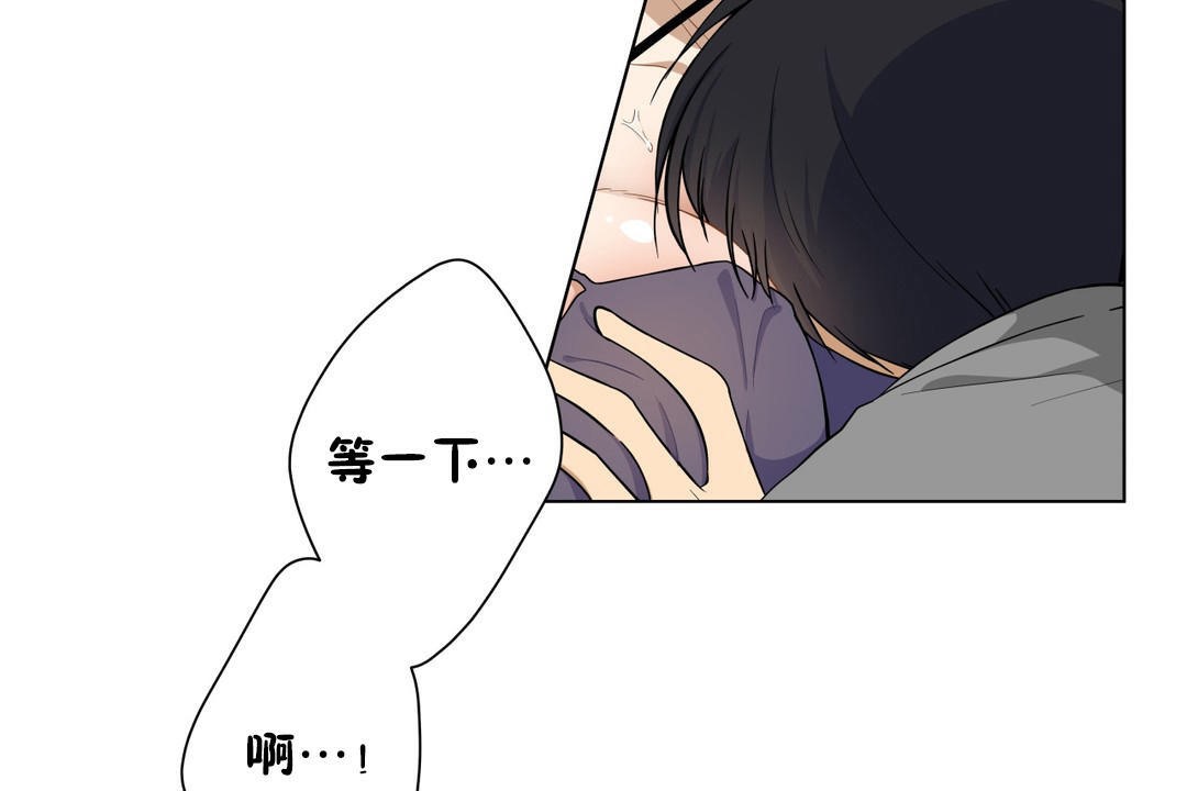 羞愧的房间第2话