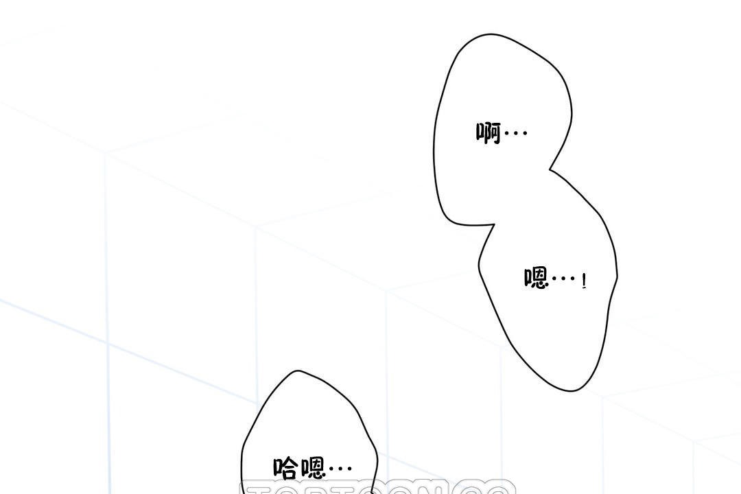 羞愧的房间第2话