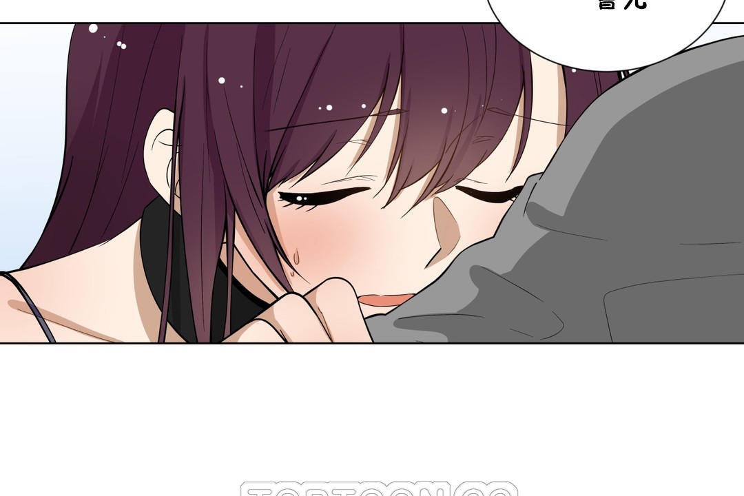 羞愧的房间第2话