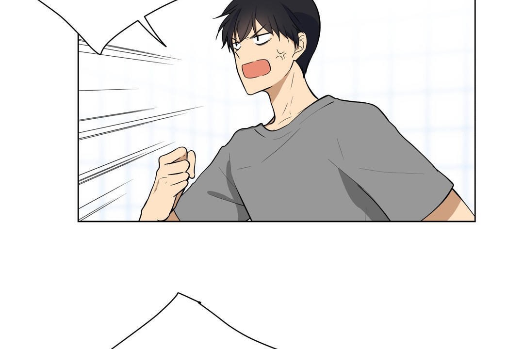 羞愧的房间第3话