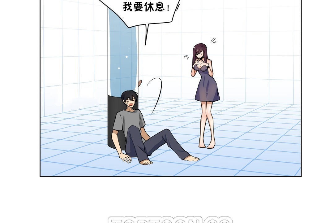 羞愧的房间第3话