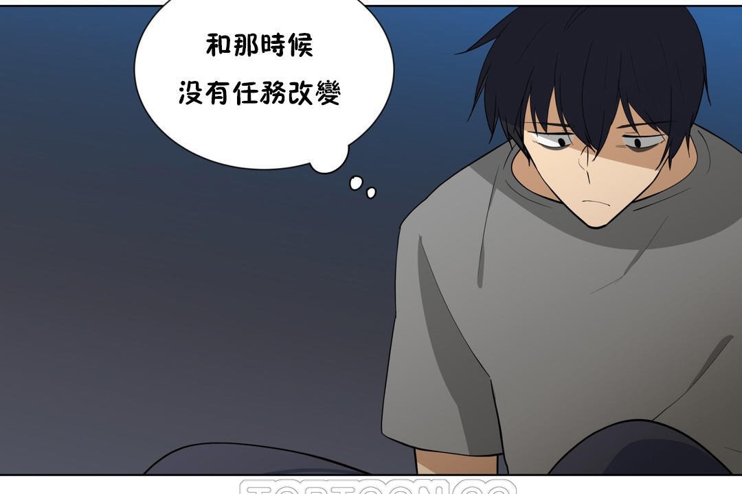 羞愧的房间第3话