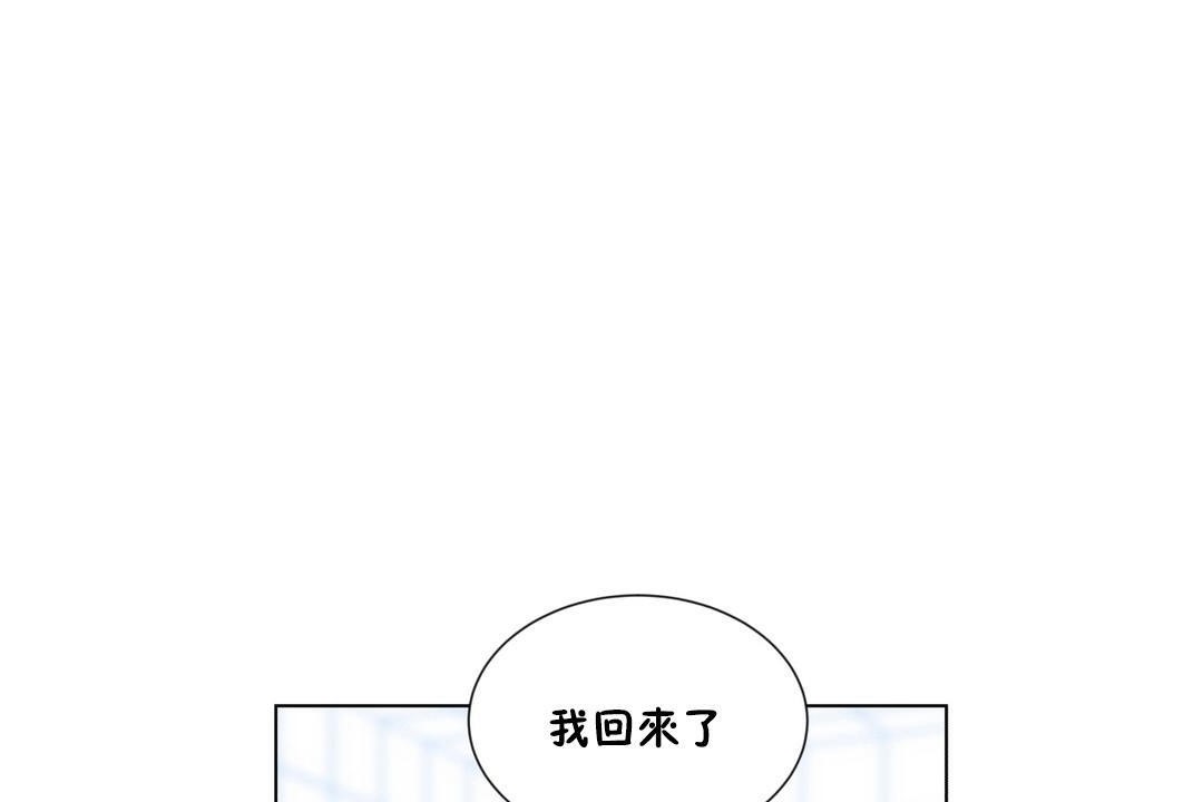 羞愧的房间第4话