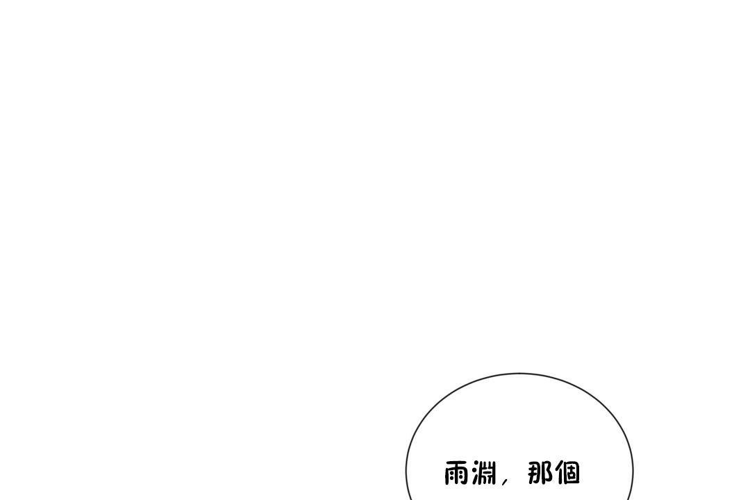 羞愧的房间第4话