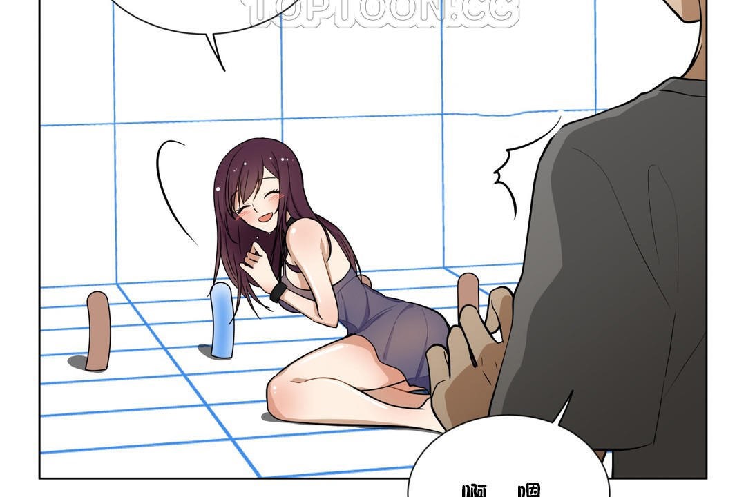 羞愧的房间第5话