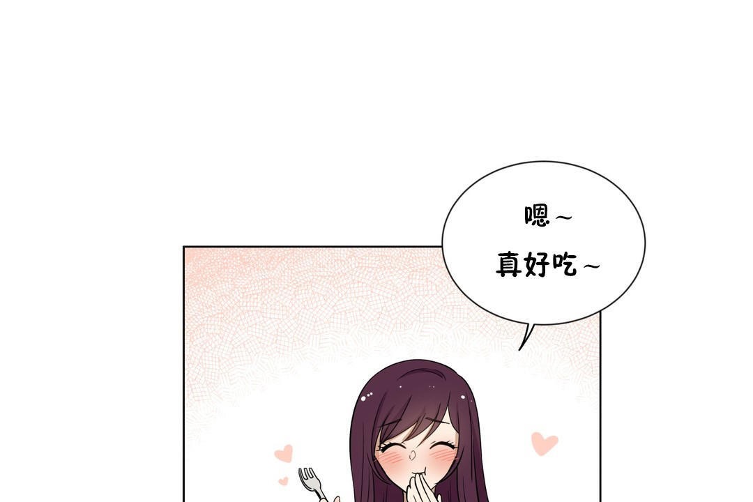 羞愧的房间第5话