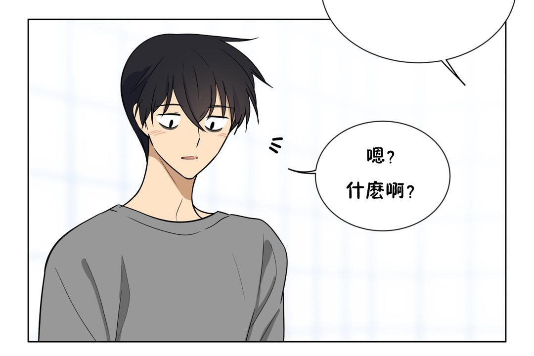 羞愧的房间第5话