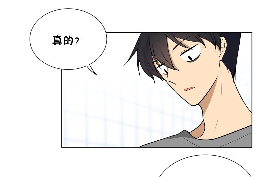 羞愧的房间第6话