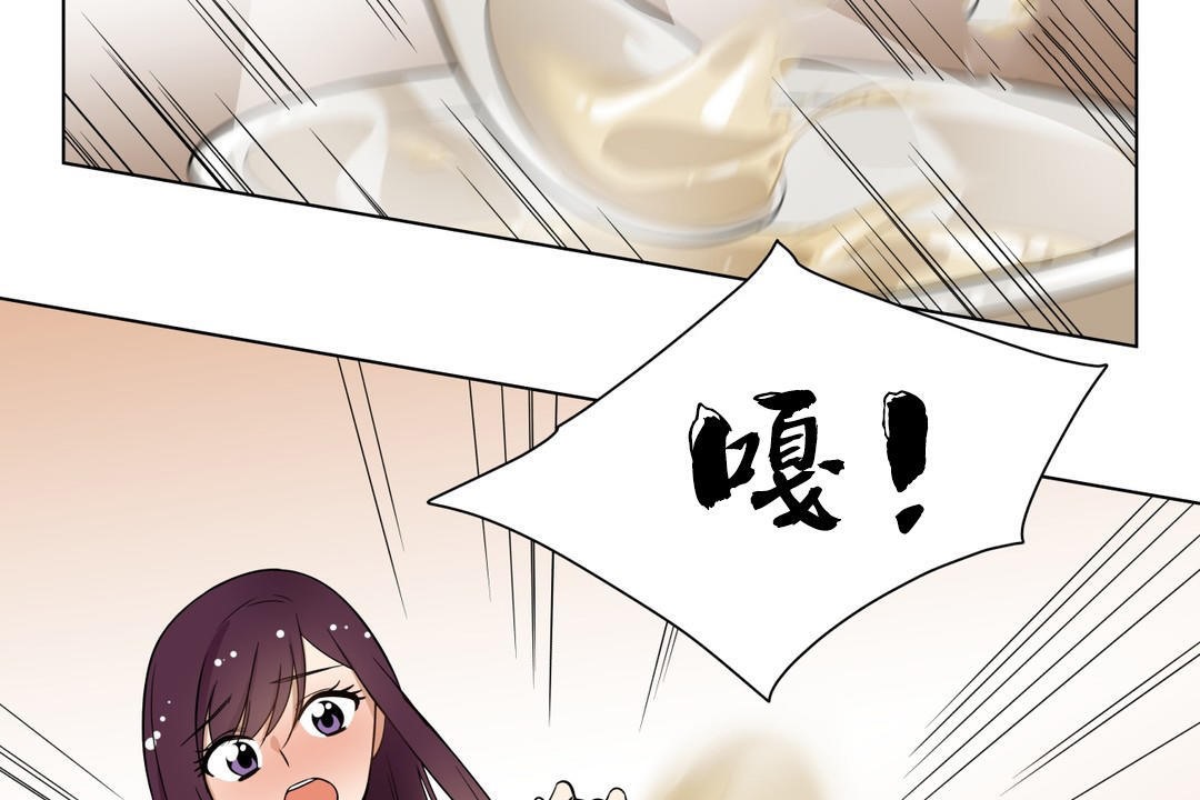 羞愧的房间第6话