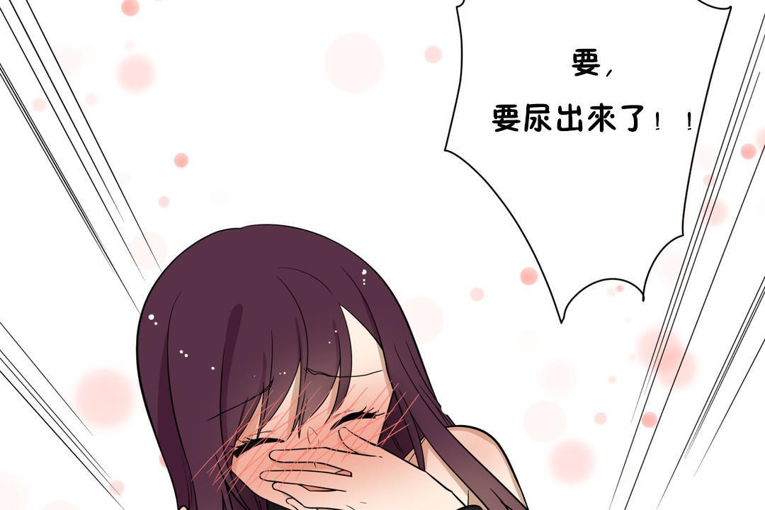 羞愧的房间第6话