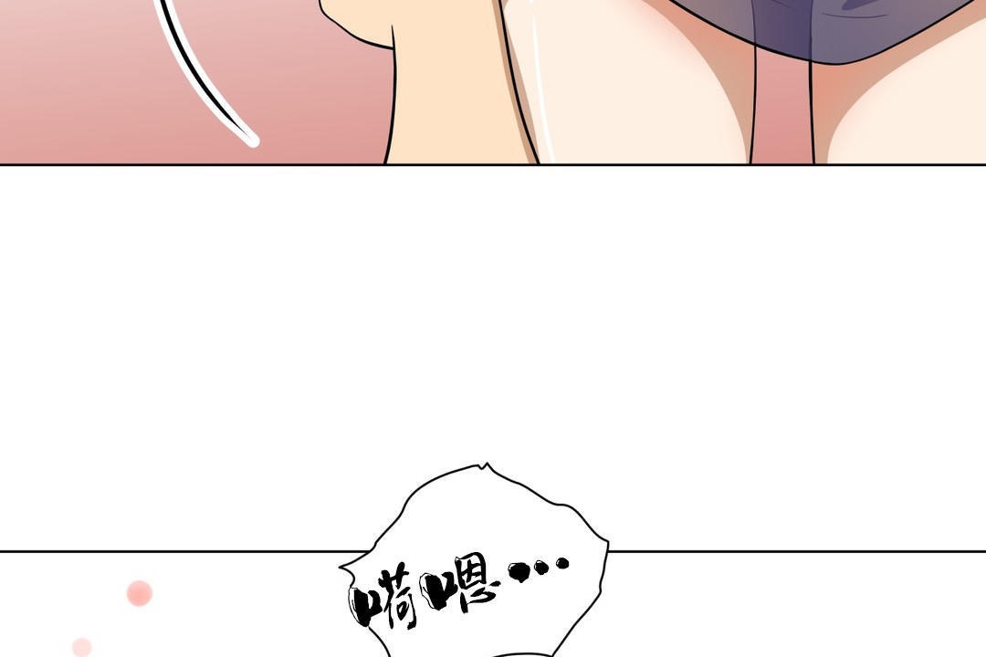 羞愧的房间第7话