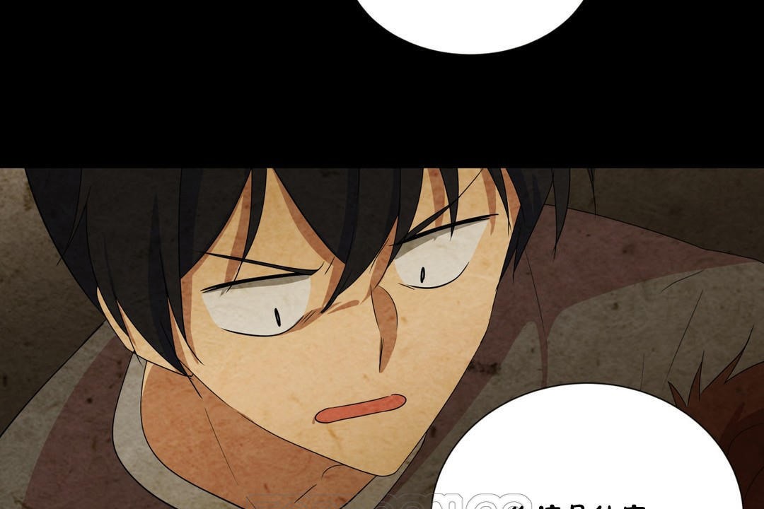 羞愧的房间第7话