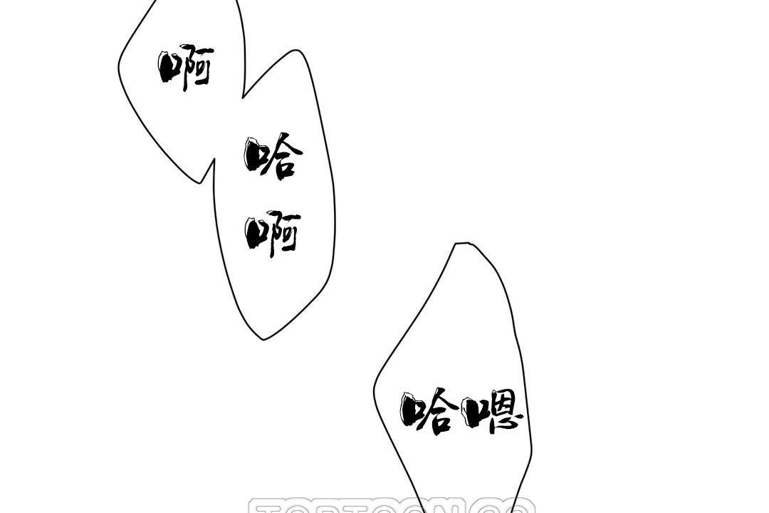 羞愧的房间第8话