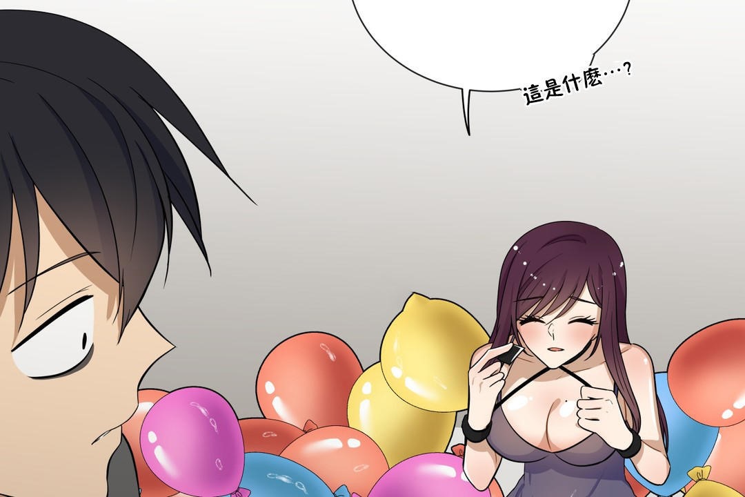 羞愧的房间第9话