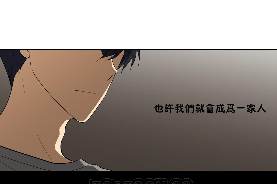 羞愧的房间第10话