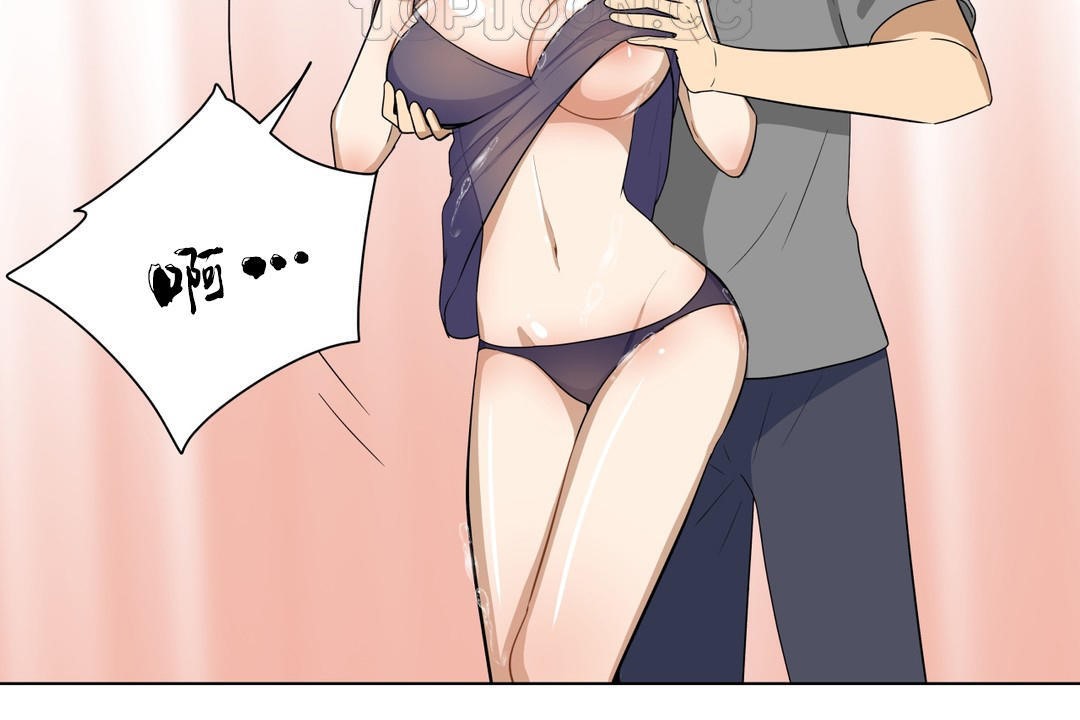 羞愧的房间第10话