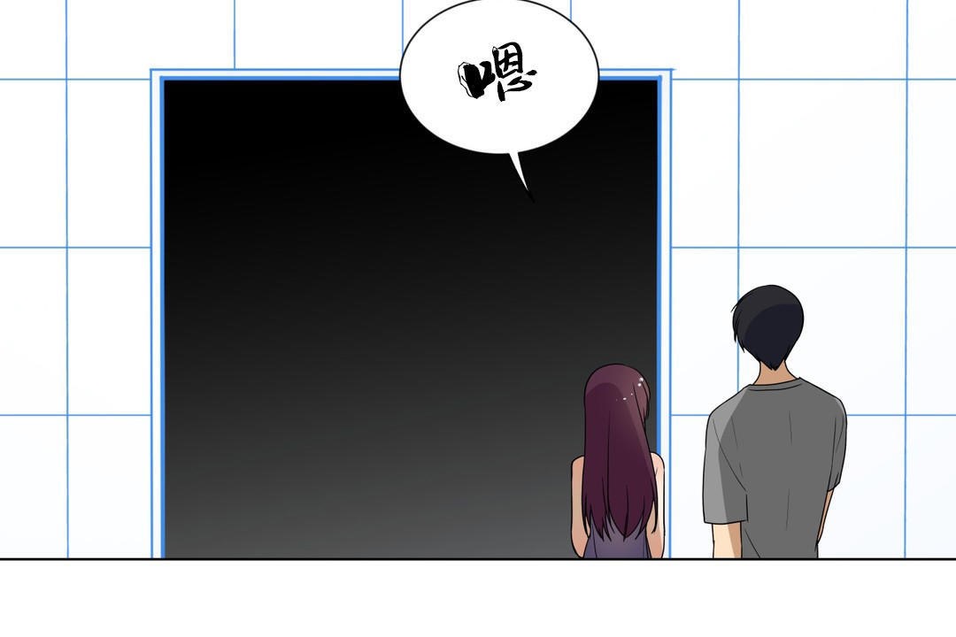 羞愧的房间第10话