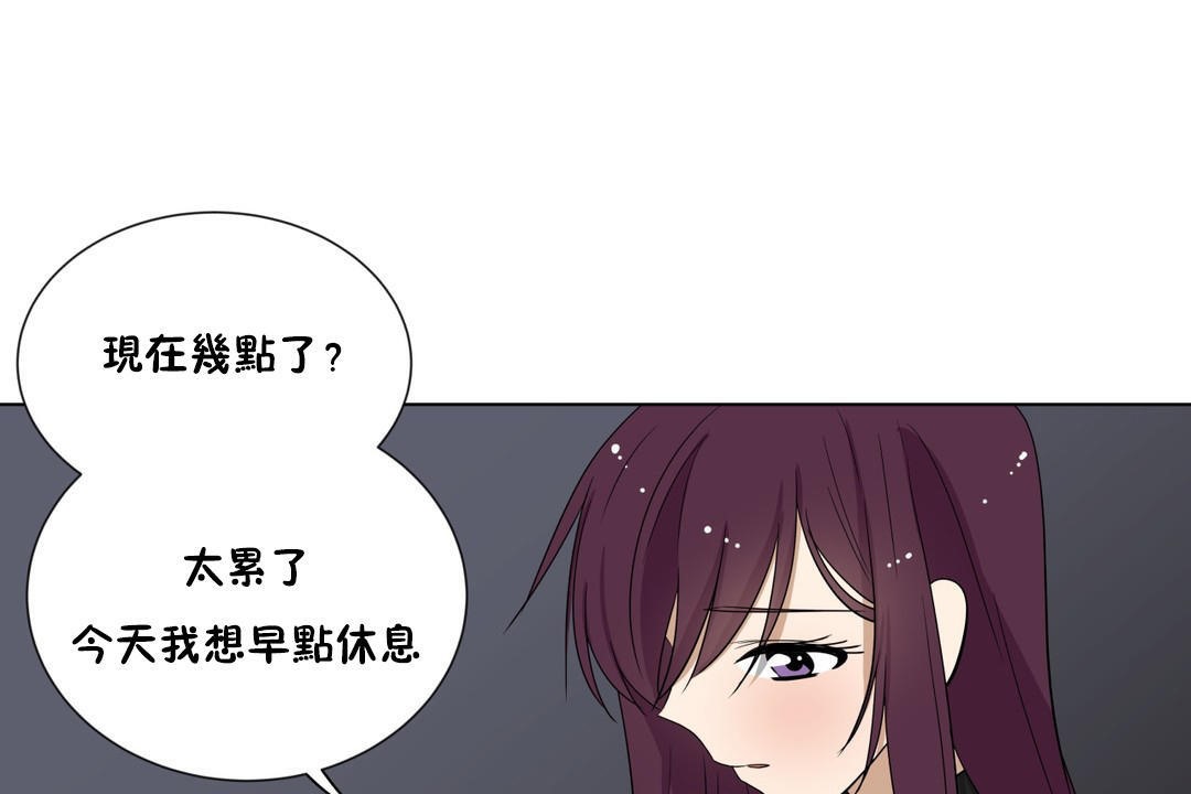 羞愧的房间第10话