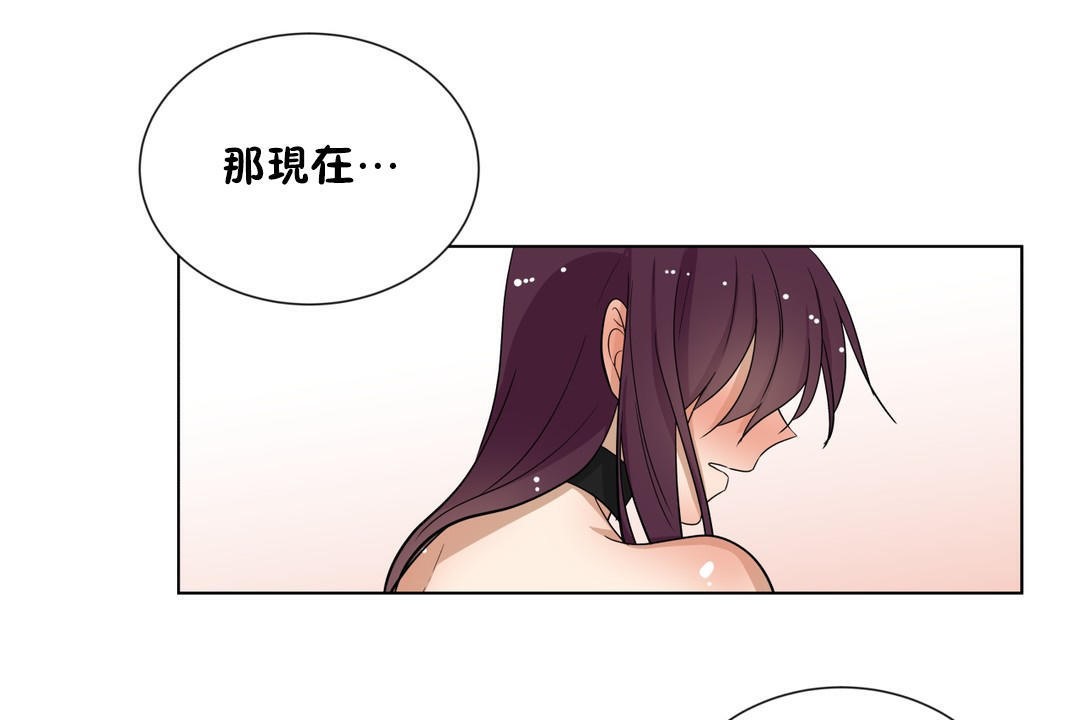 羞愧的房间第11话