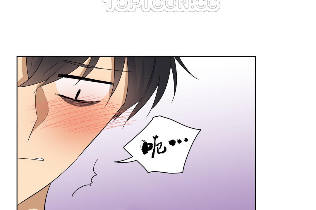 羞愧的房间第11话