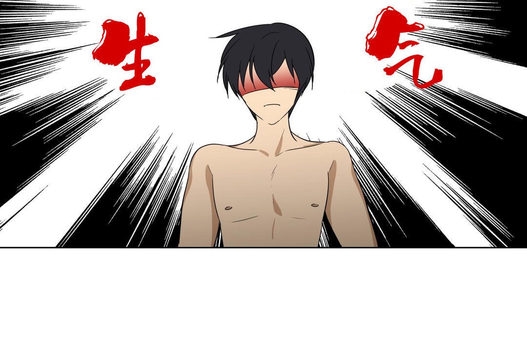 羞愧的房间第11话