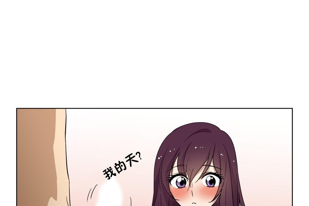 羞愧的房间第11话