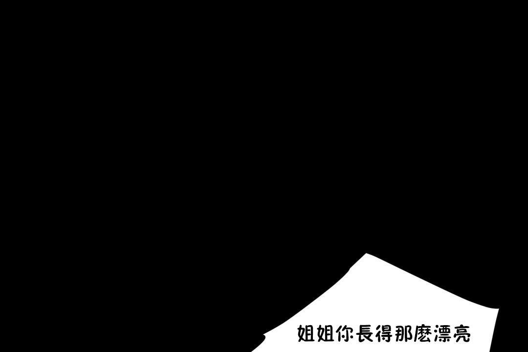 羞愧的房间第12话