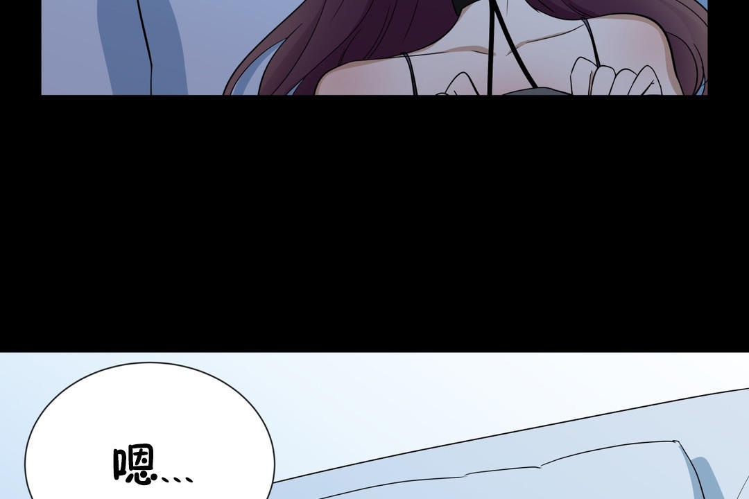 羞愧的房间第13话