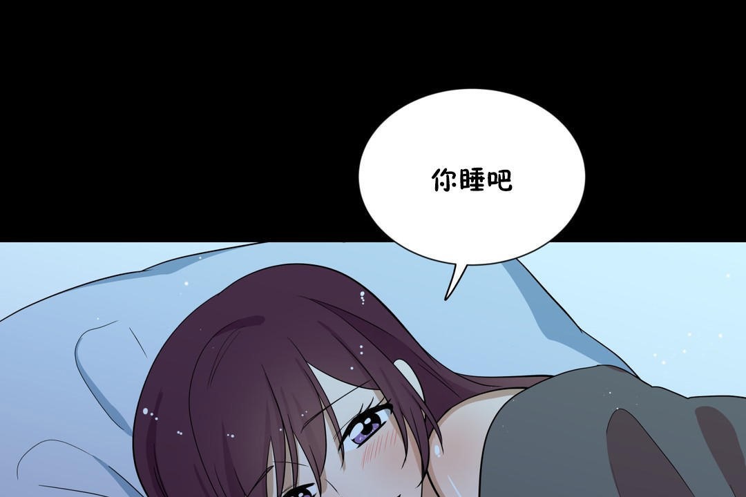 羞愧的房间第13话