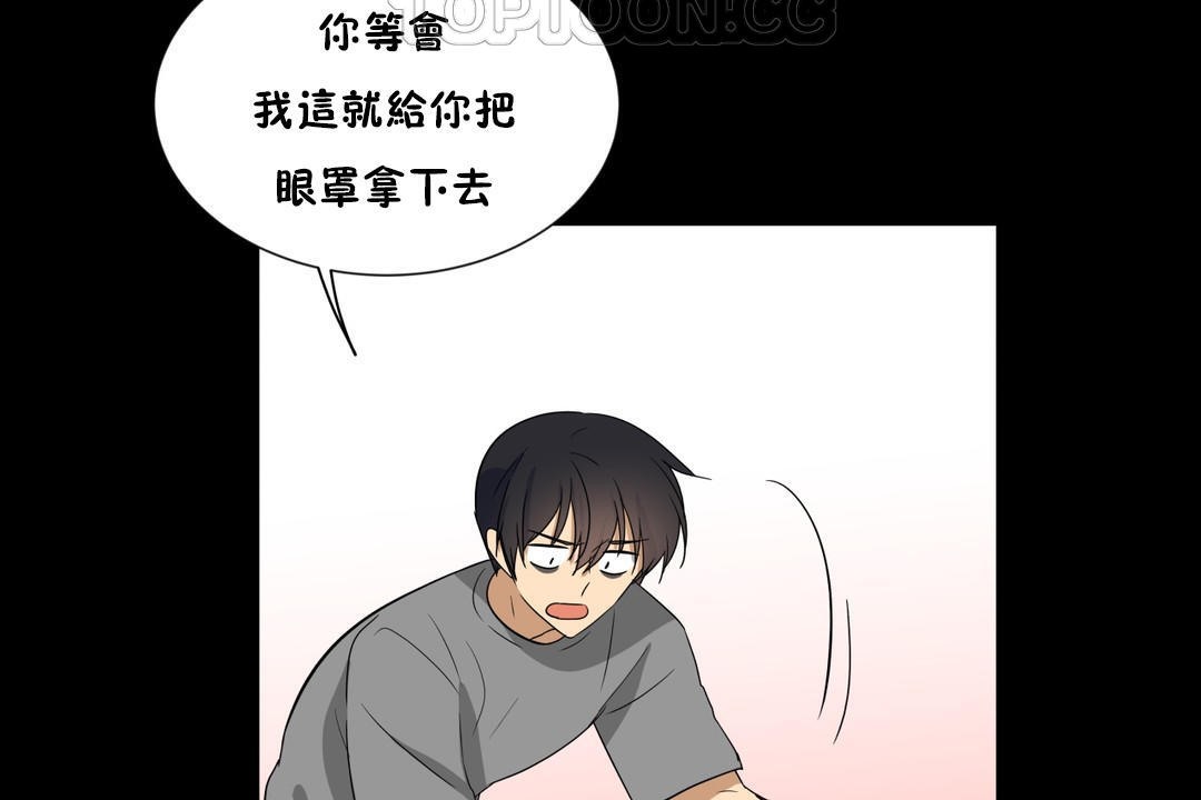 羞愧的房间第13话