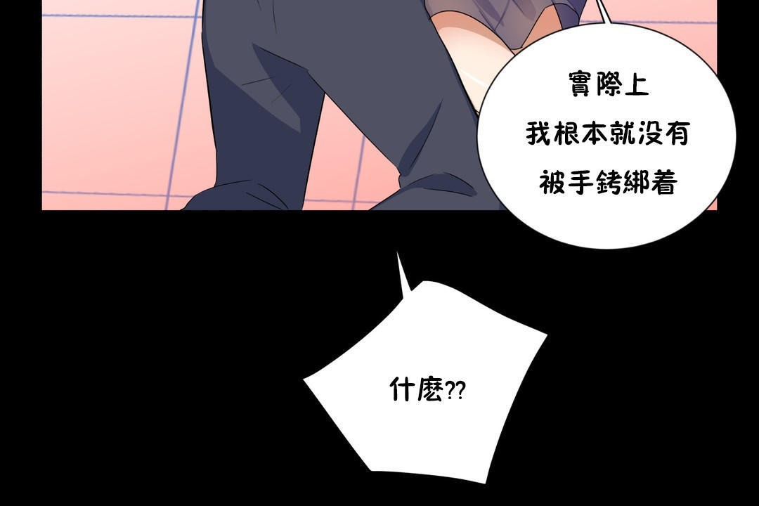 羞愧的房间第13话