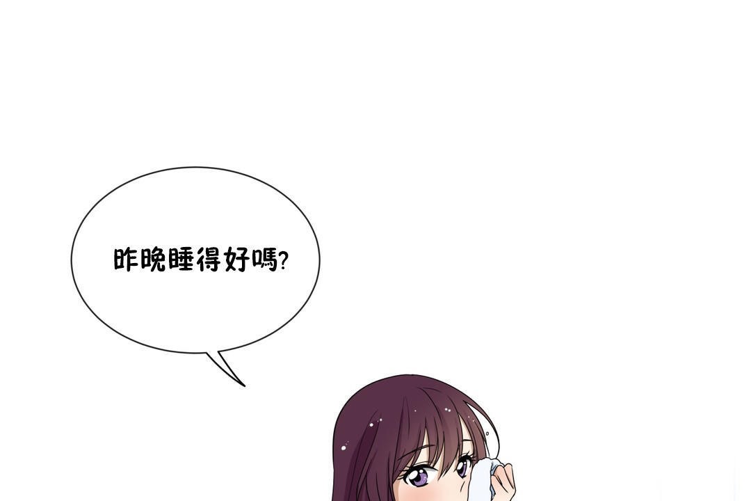 羞愧的房间第14话