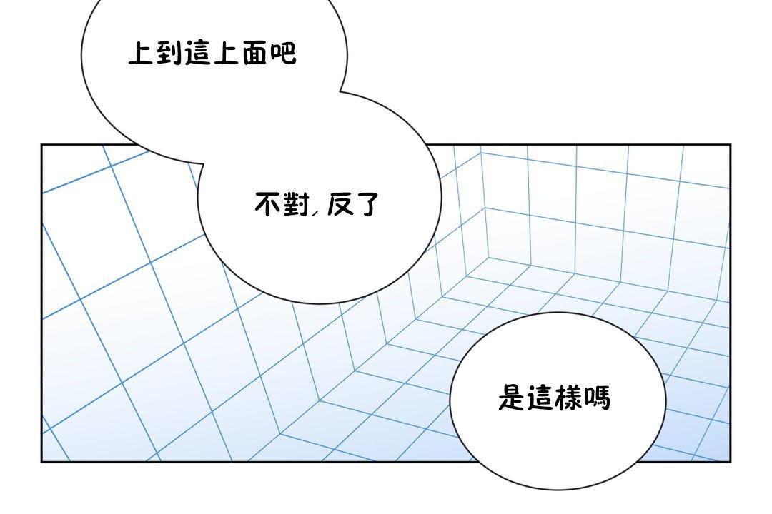 羞愧的房间第15话