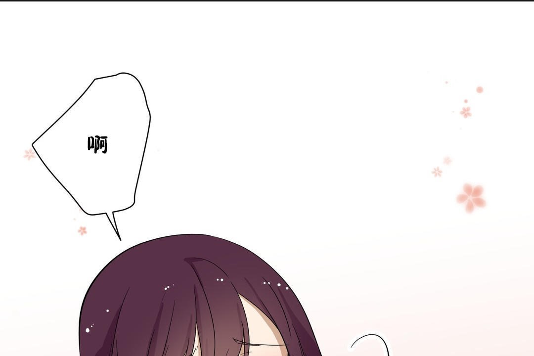 羞愧的房间第15话