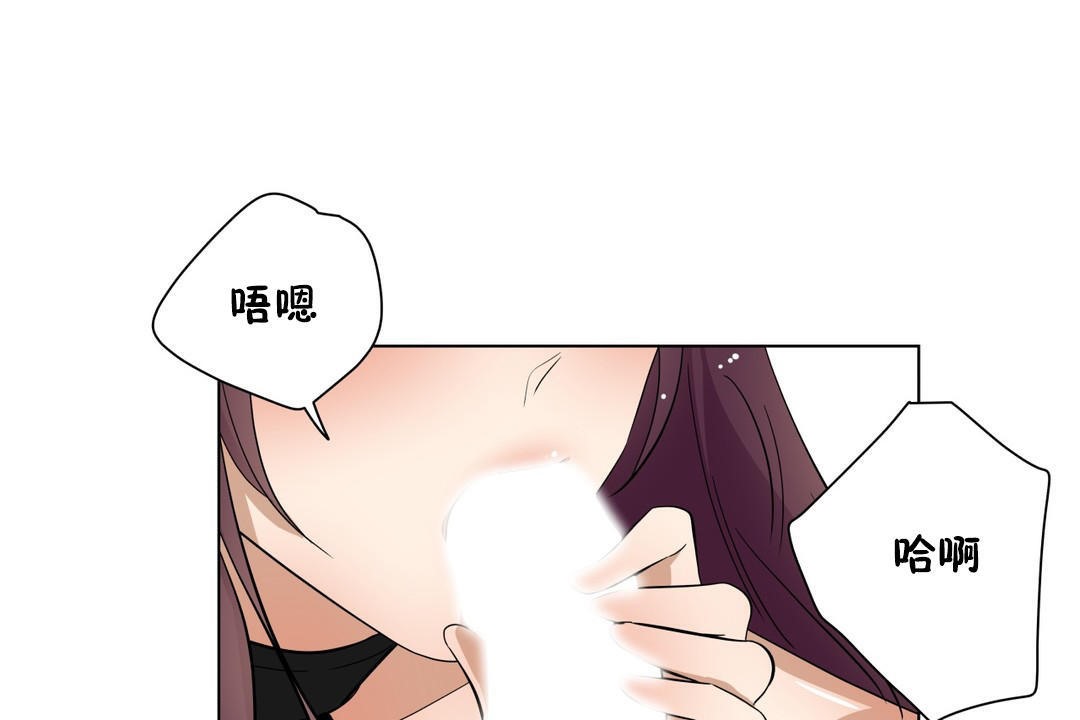 羞愧的房间第15话