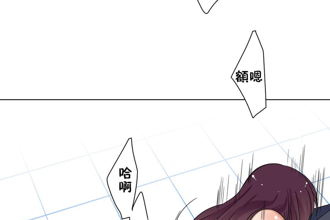 羞愧的房间第15话