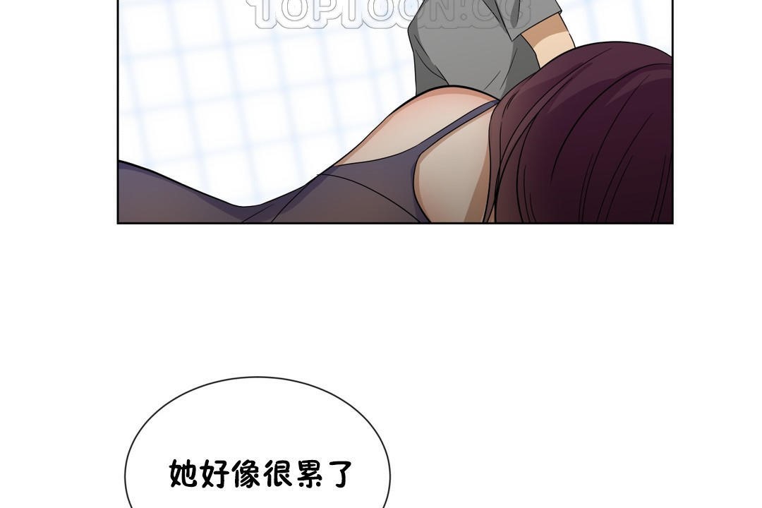 羞愧的房间第15话