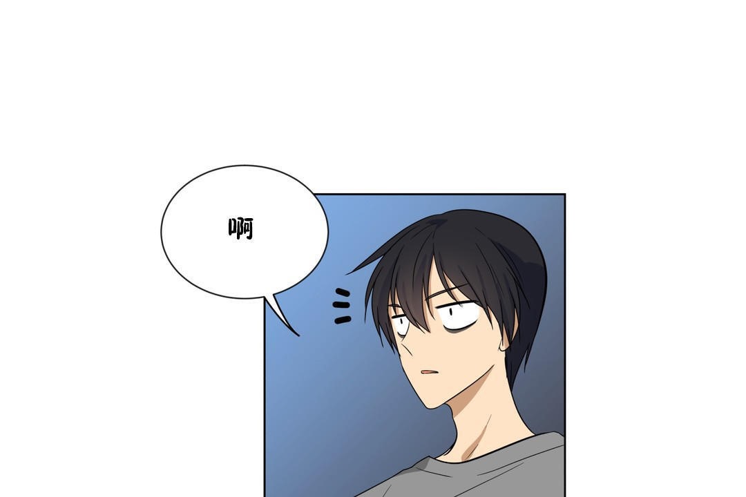 羞愧的房间第15话