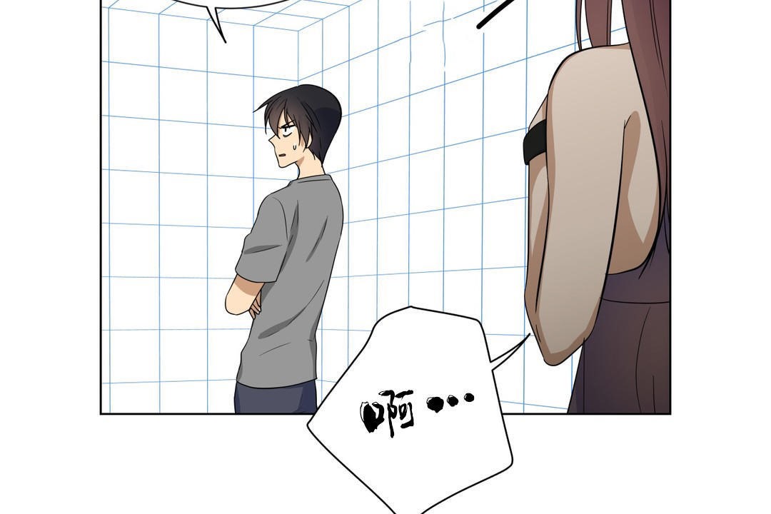 羞愧的房间第15话