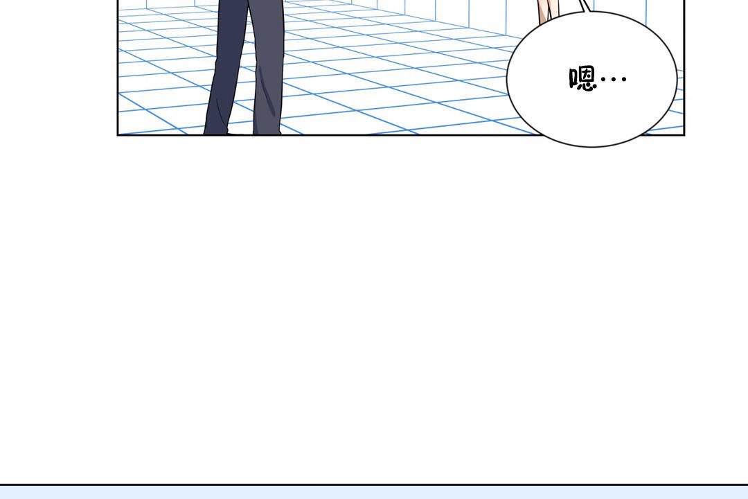 羞愧的房间第16话