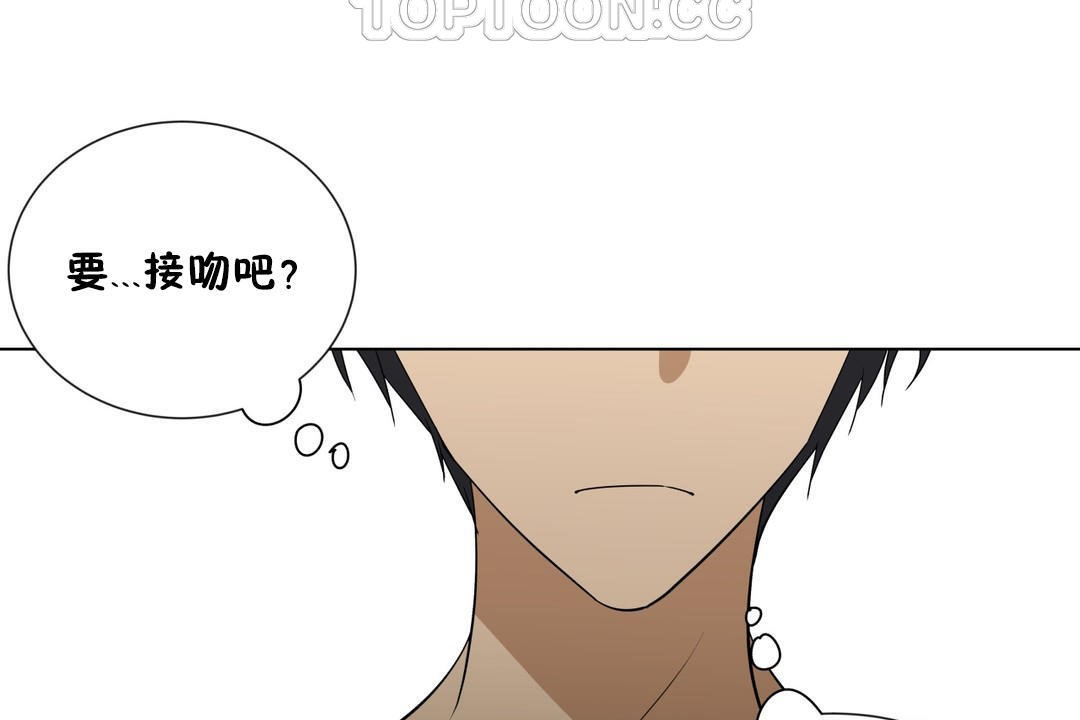 羞愧的房间第16话