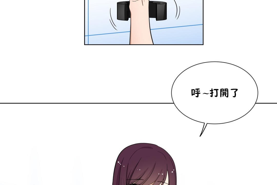 羞愧的房间第17话